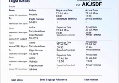 Бронирование