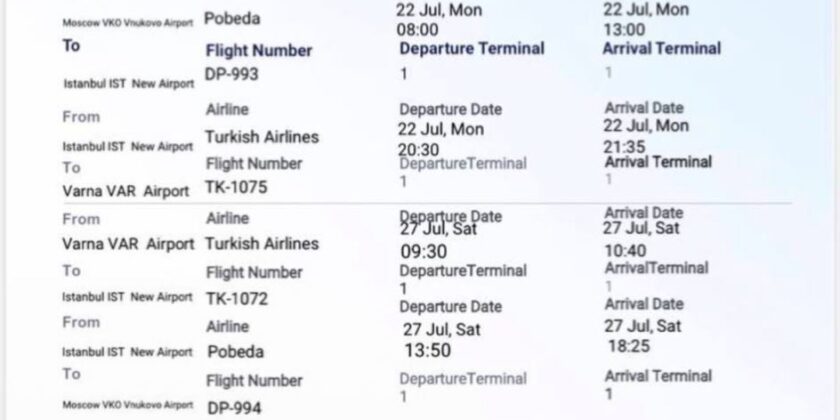 Бронирование Авиабилетов для визы, бронь отеля и страховку!